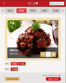 智能點(diǎn)餐平板免費(fèi)試用，助力各類餐飲門店高效運(yùn)營