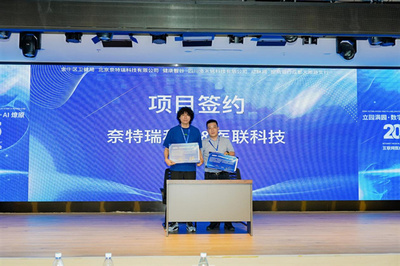 立園滿園數(shù)字醫(yī)界AI燎原 2025互聯(lián)網(wǎng)醫(yī)療創(chuàng)新峰會推動信息系統(tǒng)集成服務(wù)發(fā)展