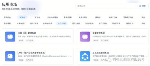 樹根互聯(lián)與得帆信息強(qiáng)強(qiáng)聯(lián)手，共筑工業(yè)制造融合解決方案新生態(tài)