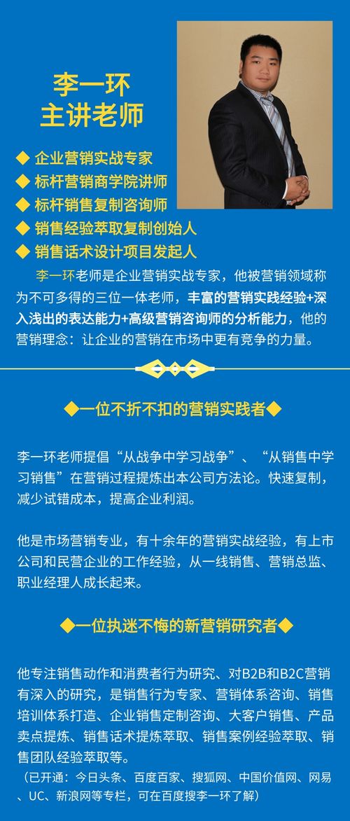 差異化破局 新品發布如何精準提煉核心賣點，迅速撬動市場