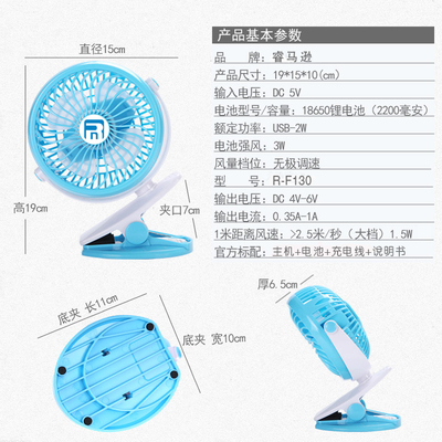 夏日便攜小涼伴 迷你USB可充電風(fēng)扇的全能魅力與現(xiàn)代生活融入
