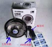 USB電源適配器價格_批發_廠家全解析 USB風扇供電選型指南