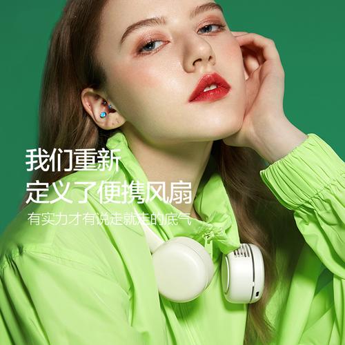 靜享清涼一夏 十款高品質USB充電靜音風扇權威推薦榜